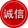 台山诚信救援服务