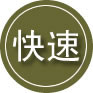 台山24小时道路救援