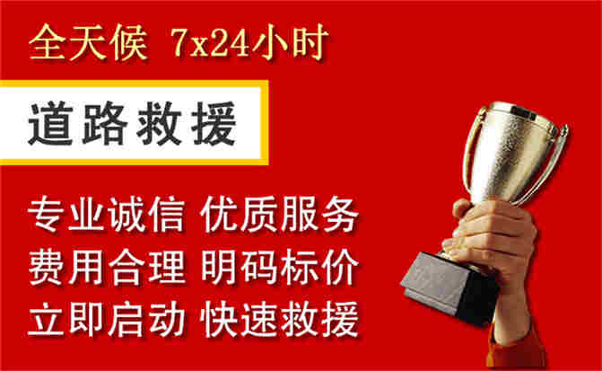 2026年秋季雨水偏多,台山道路救援面临多重运营难题分析