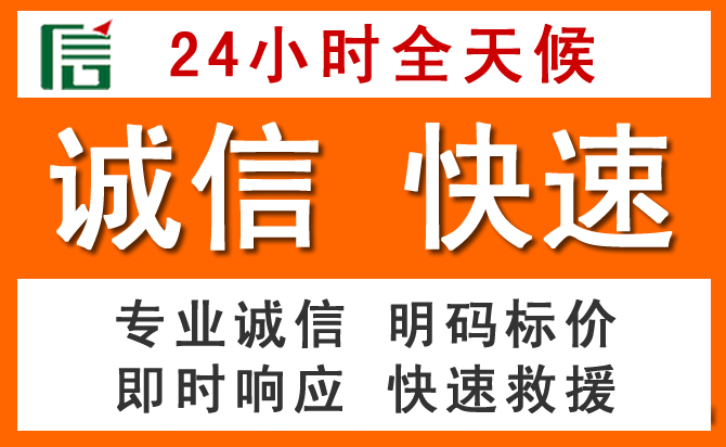 如何制定合理价格策略缓解台山道路救援售后压力