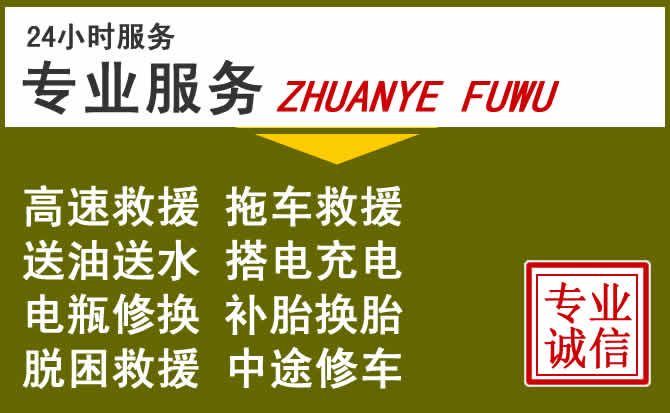 新能源汽车保有量攀升,台山道路救援行业未来发展新趋势解析