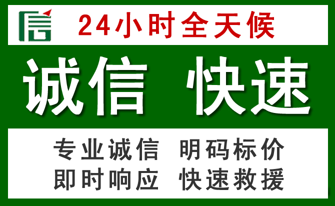 台山汽车救援